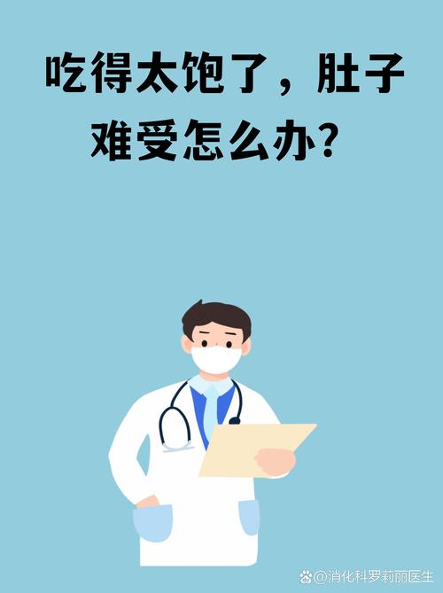 梦见自己吃得太多撑得难受，这预示着什么？
