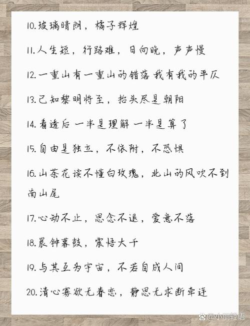 有哪些好听唯美优雅的个性签名适合学生女生？