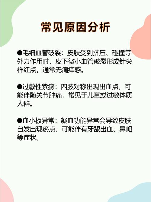 梦见胳膊上出现红线或流血是什么征兆？