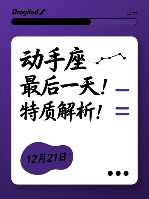 射手座最后一天是21号还是22号呢？