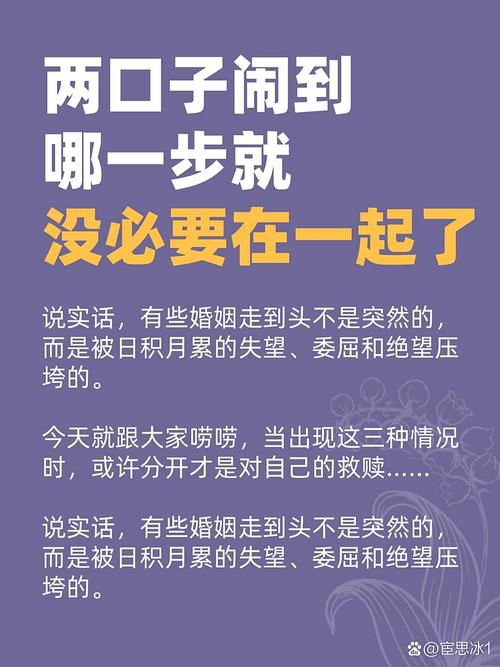 狗年生人感情世界是否容易遭遇遗憾,婚姻状况会否面临挑战?