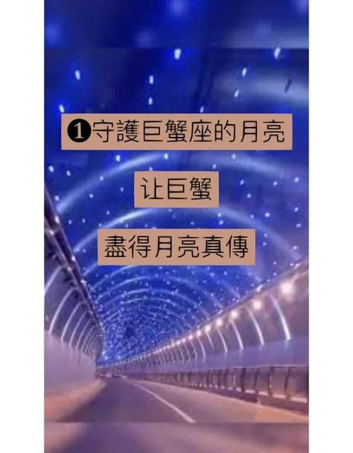 月亮巨蟹星座为什么被认为是最聪明的月亮星座位置？