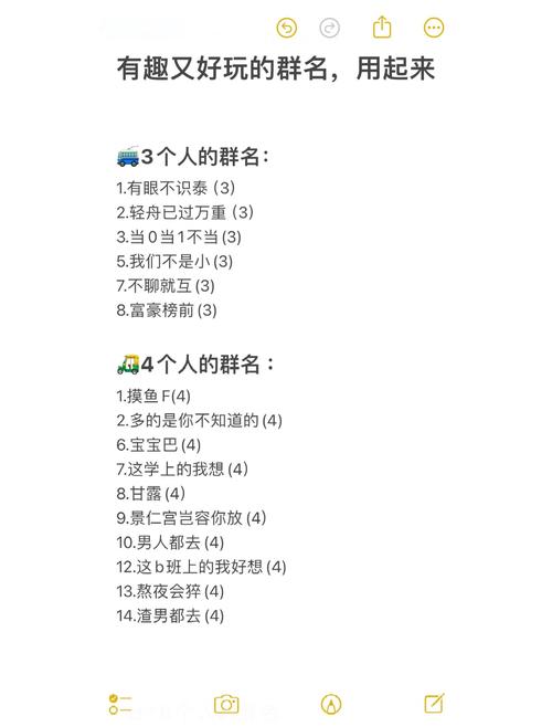 六年级班级群名字创意集合，有没有什么好点子？