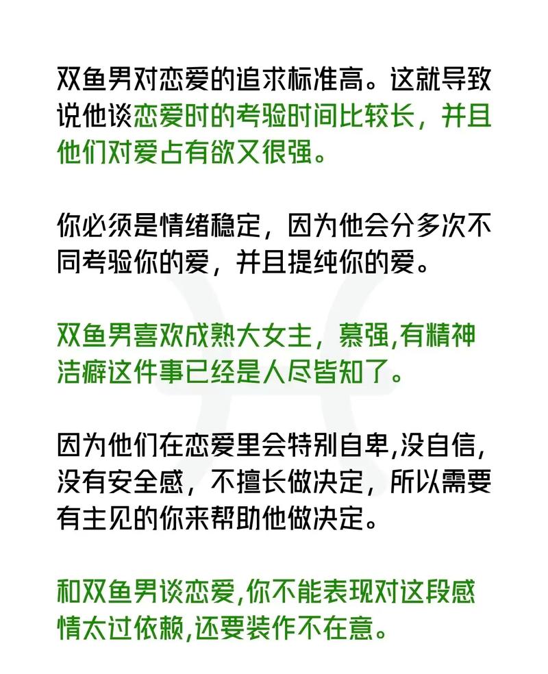 双鱼男刚恋爱就聊污，这是不是代表他内心彳艮开放？