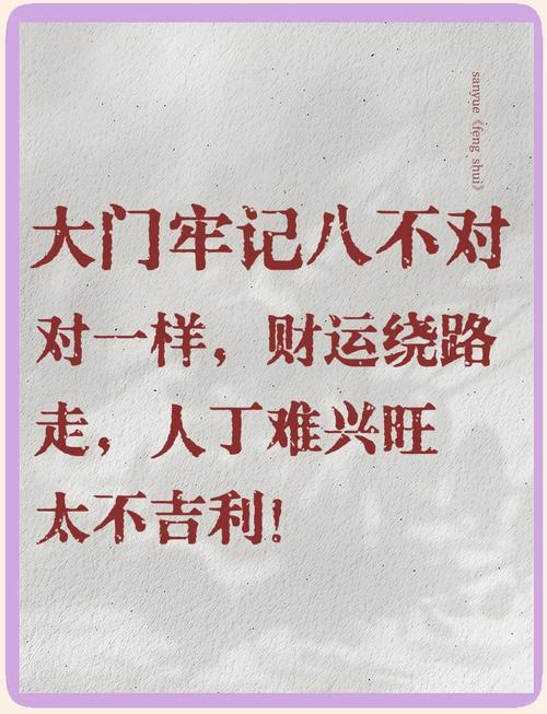 梦见送别人出门预示着什么吉凶？
