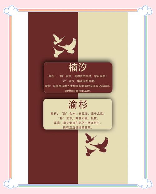 五行缺水缺木的男孩取什么名字好？