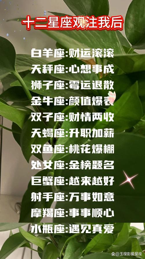 哪些星座女性天生吃不胖？十二星座中谁最不容易发胖？