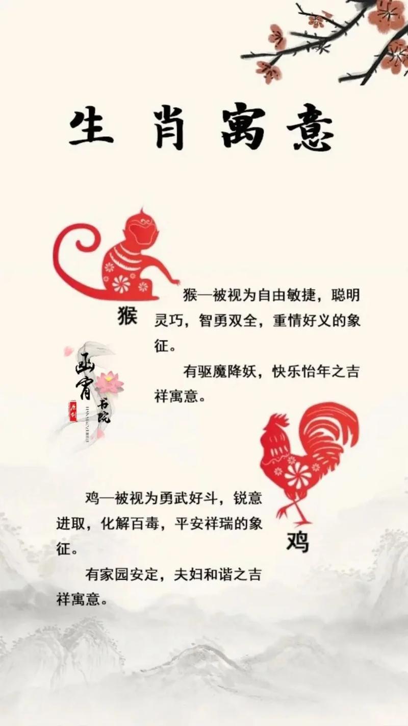 属鸡的人与哪个属相蕞匹配，鸡猴组合是否合适？