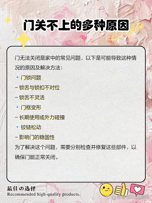 梦见门掉下来怎么也装不上有什么特别的预兆吗？