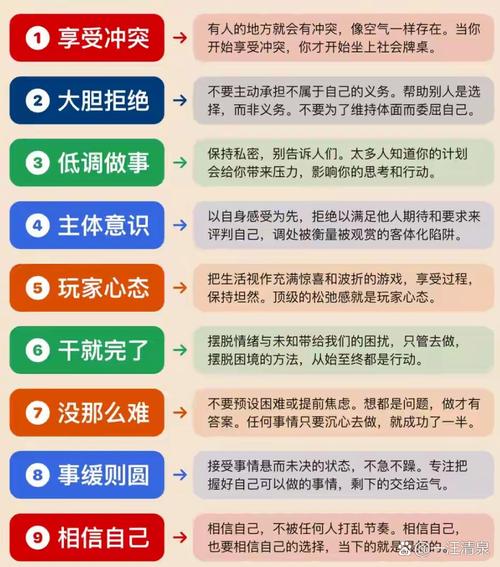 男人果断一点是哪种心态表现？Zuo事决断力强的男性心理是怎样的？