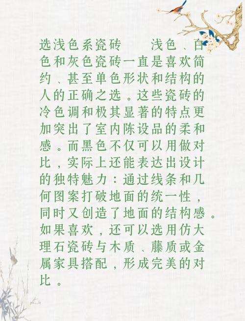 入户地砖风水有哪些禁忌讲究需要注意？