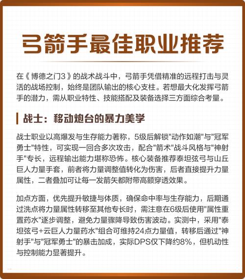 弓箭手取什么名字既好听又符合职业特点？