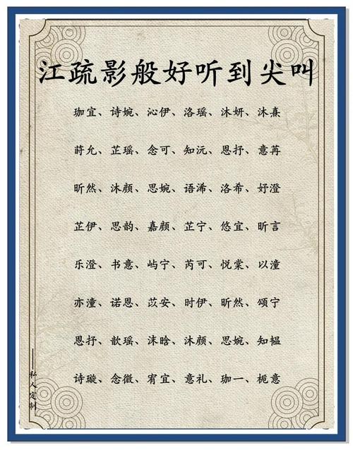 槿字取名男孩凶吉如何？寓意女孩名有讲究吗？