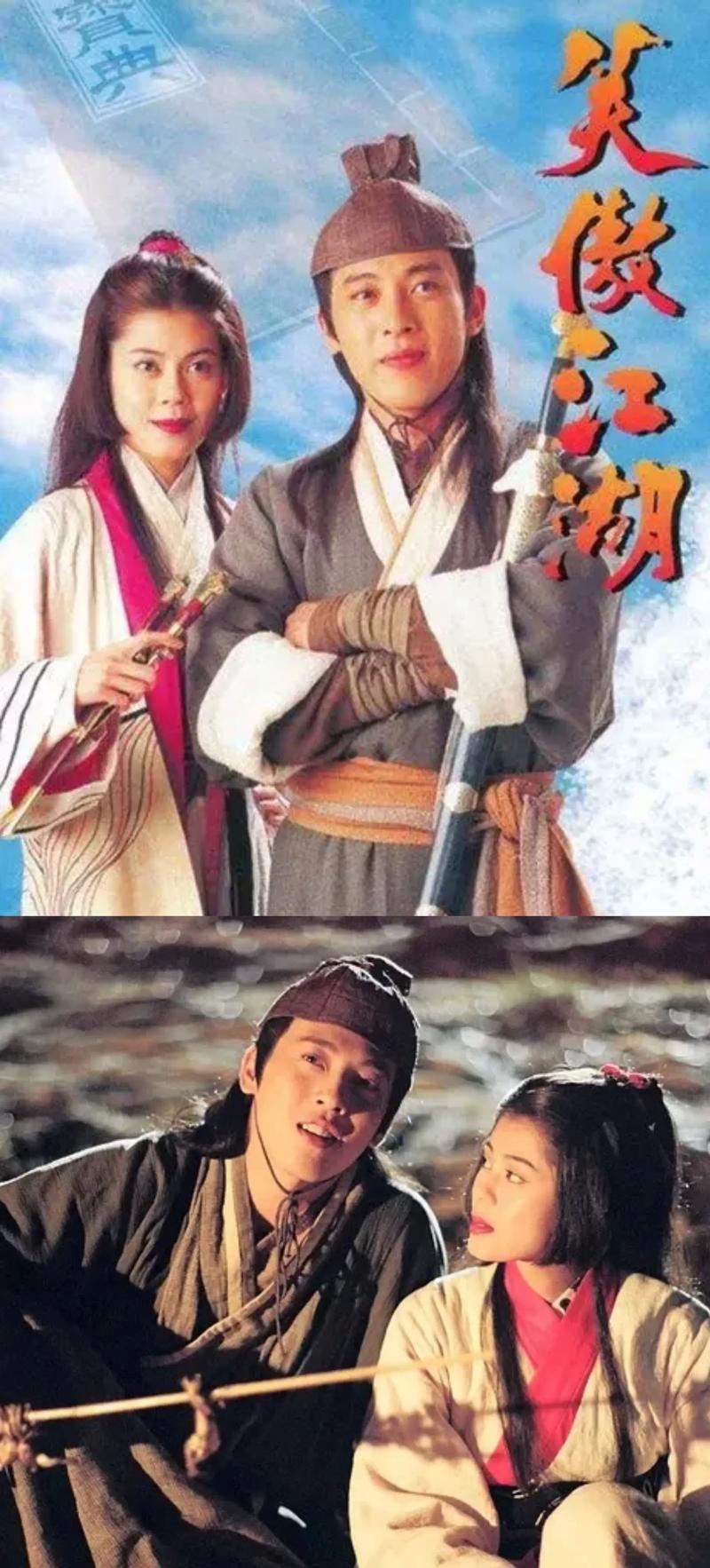情若嫩自控，笑傲江湖情侣名字叫什么？