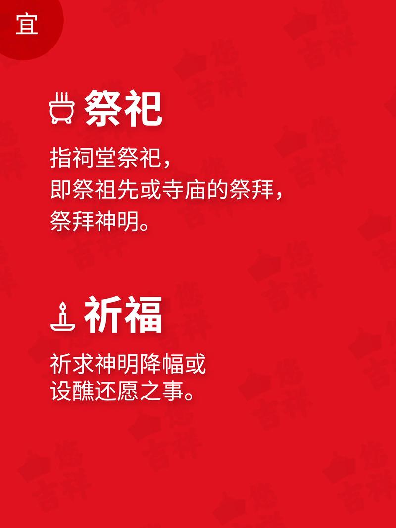 初九这一天属什么生肖？这一天是否适合做重要事情？