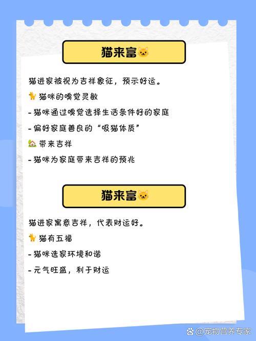 梦见大黄猫进家有什么特殊预兆吗？
