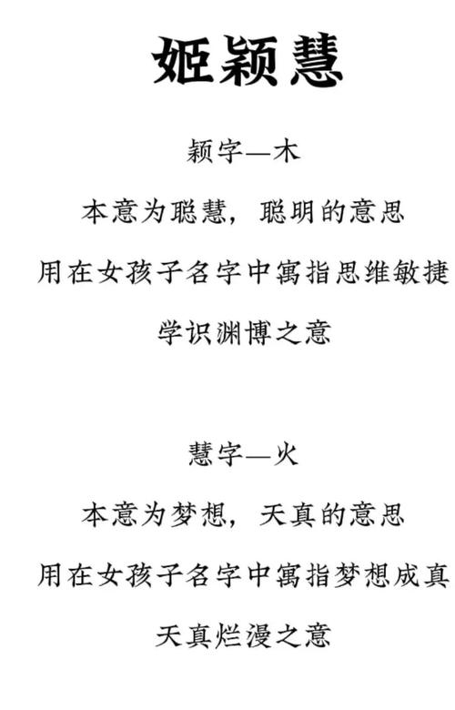 姬姓男孩起名时有没有什么好听的名字推荐呢？