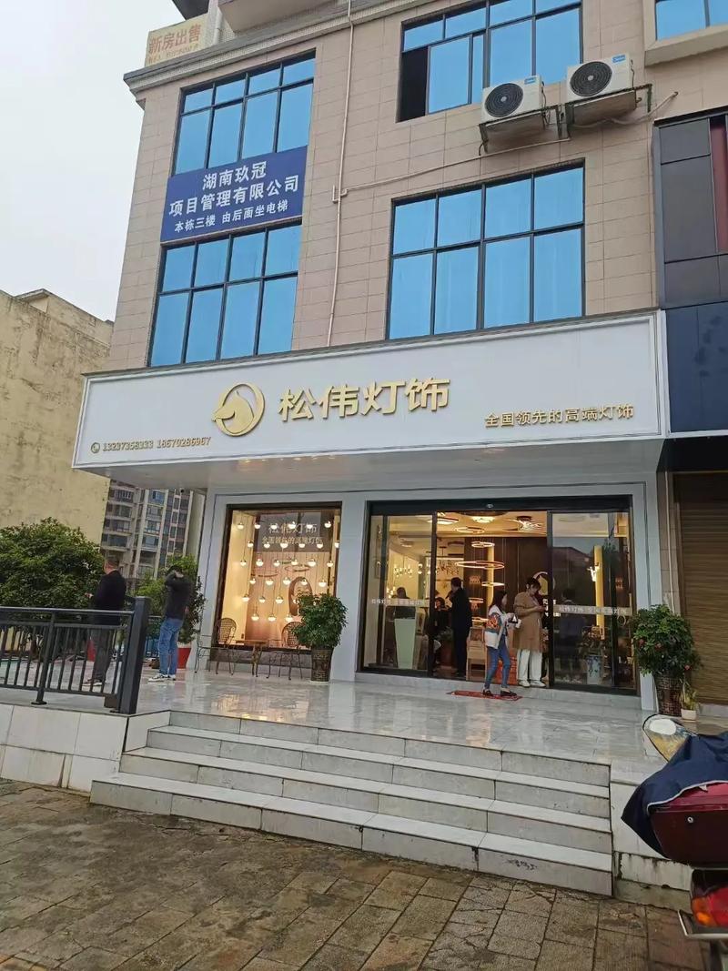 如何给灯饰照明店铺起一个吸引人的名字？