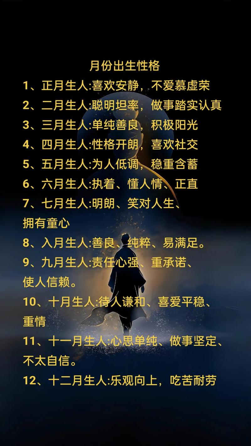 二月初二出生的女孩命运如何？运势特点是什么？