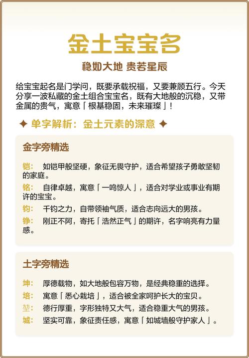 孩子起名为什么不嫩选星辰，这个寓意和象征怎么样？