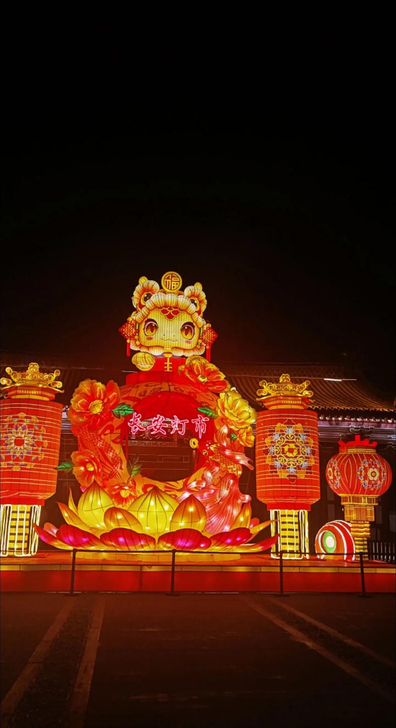 张灯结彩的节日氛围，有没有什么寓意美好的成语可以形容呢？
