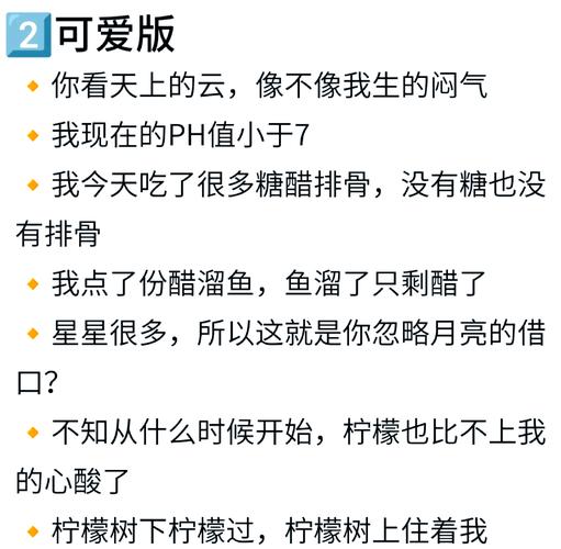 如何巧妙地让水瓶女感受到被忽视，激发她的醋意？