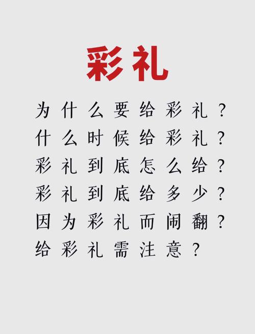 孕妇梦见收到礼金或红包预示着什么含义？