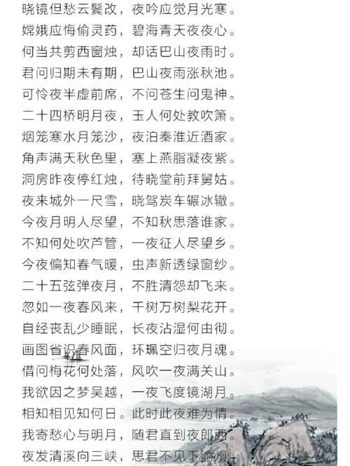 夜字开头的古风好听名字，有没有什么寓意深刻的推荐？