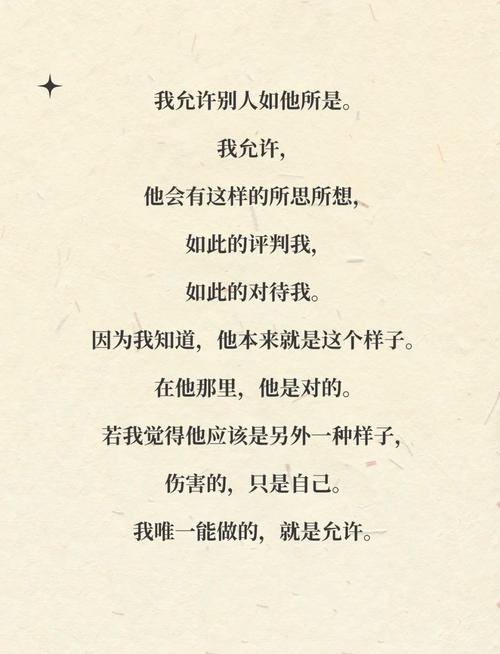 这世间，有哪个字如同珍珠般珍贵，能唤醒沉睡的智慧？