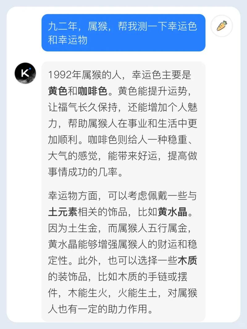 属猴人的幸运色是什么它究竟代表着怎样的好运？