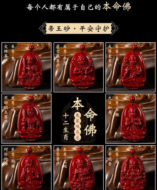 佩戴本命佛有哪些好处和坏处？它对我们的生活有什么具体意义？