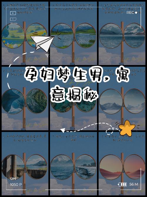 孕妇梦见别人怀孕，预示着生男生女？