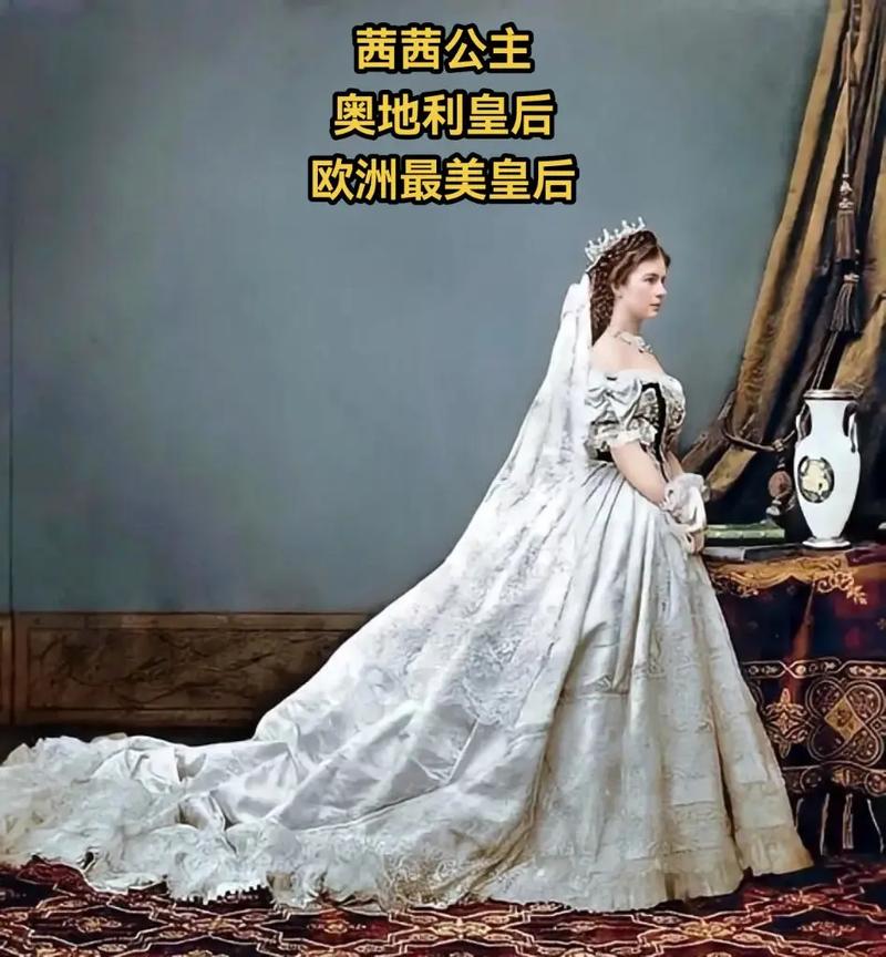 哪个好听的欧洲皇室公主名字，能比得上这位高贵优雅的外国公主？