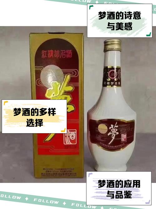 梦见酒是什么预兆？周公解梦中的酒梦意味着什么？