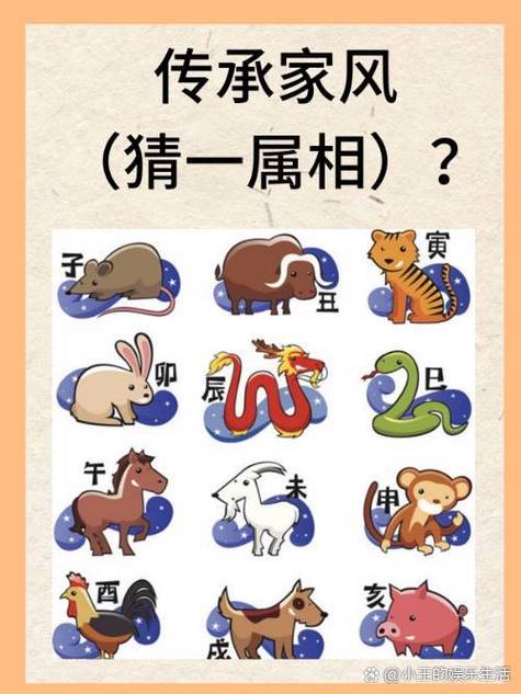 见异思迁的生肖是哪个？有没有人能猜出来？