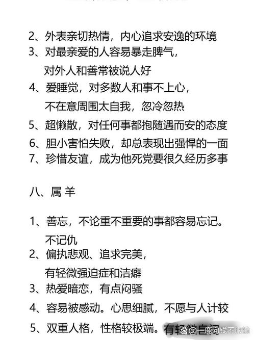 吃软不吃硬的人心理特点是什么？