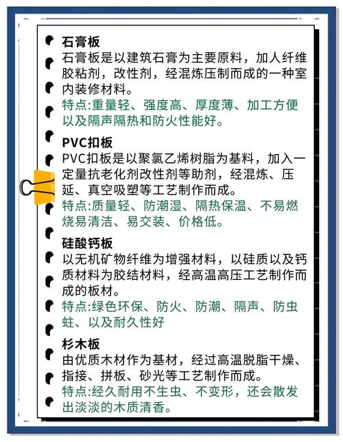 家里装修吊顶风水有哪些禁忌需要注意？