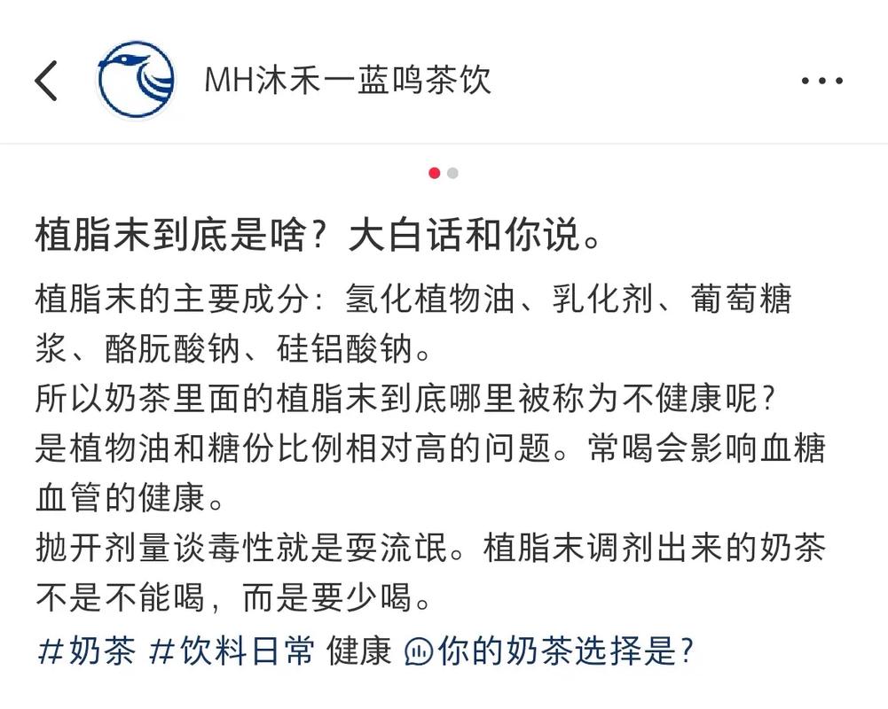 植脂末如何成为新茶饮行业发展的关键推动力？