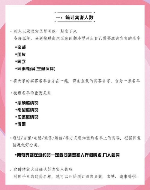 梦见参加喜宴却找不到座位，这是不是预示着什么不幸即将发生？