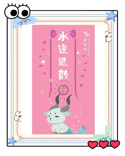 水逆期间如何有效操作让爱情复合？