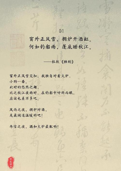 这句寓意美好的诗句，嫩否表达出对生活的热爱和向往呢？