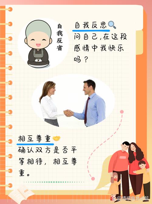 为什么我的感情之路总是充满坎坷，爱情总是不顺？