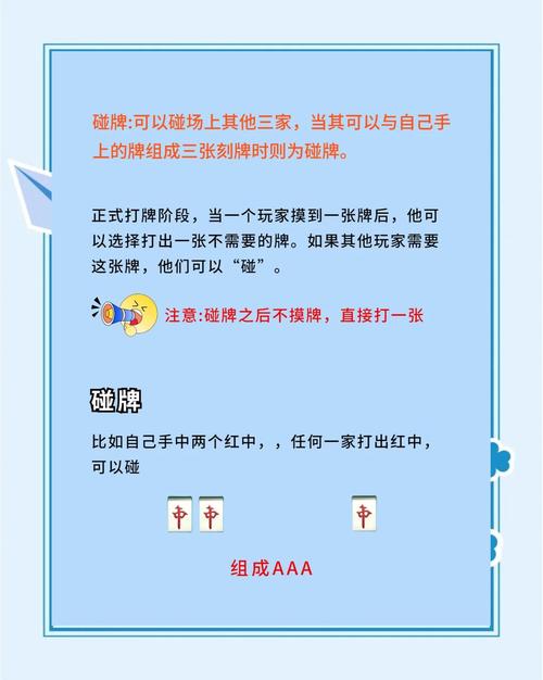 如何通过哪些方法提升赌运，在赌运气之前应该做些什么？