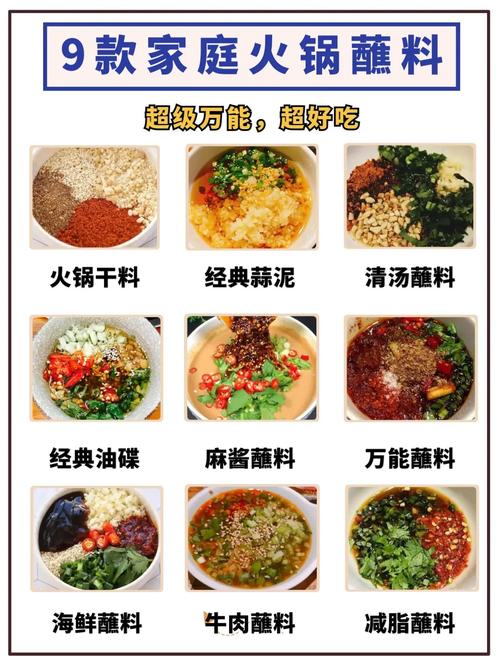 串串火锅底料配方中哪些神秘成分让串串香如此美味？