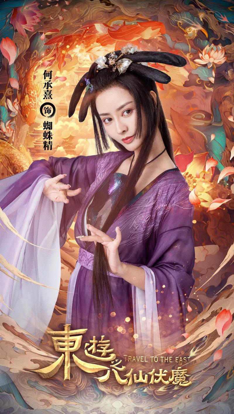 剑侠第二部八仙又齐聚，有续集《剑侠八仙有续集》吗？