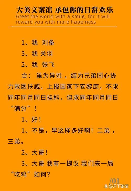 马三立相声中相面台词‘这人脸相如何’，如何为一个不超过50个字的？