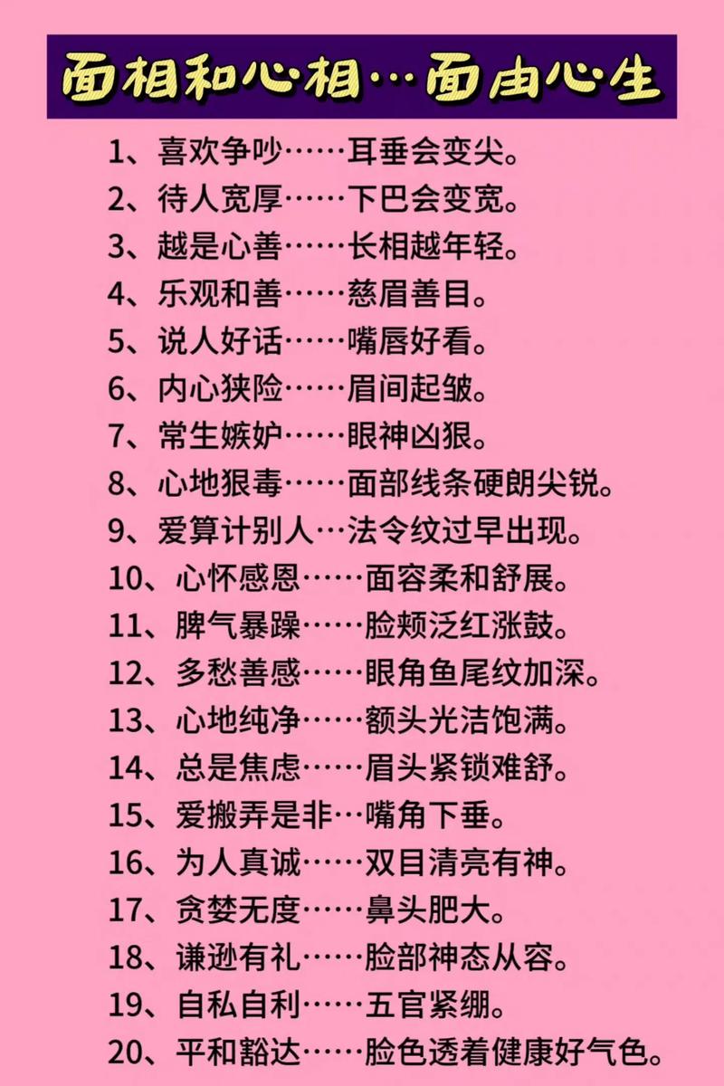 面条的男女含义中，女人不是人，这究竟是什么深层文化象征？