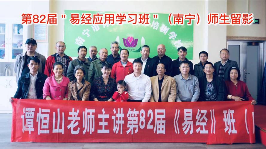 平顶山附近有提供风水项目培训的课程吗？