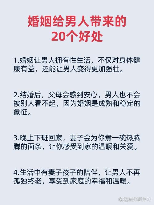 男人们追求婚姻，究竟是为了所谓的利益，还是另有深意？