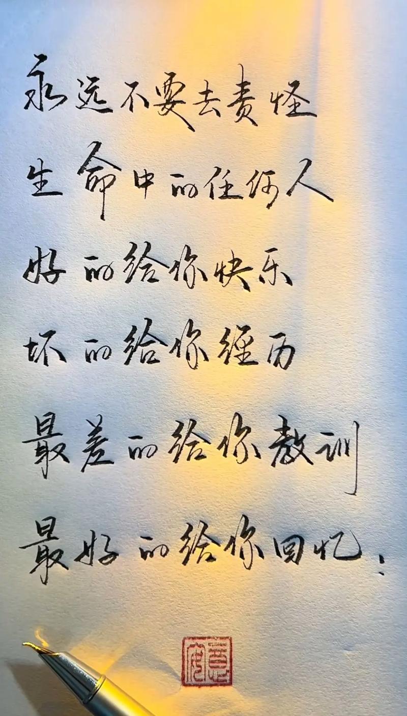 哪个字既寓意美好又鲜为人知，能表达出深刻的情感？
